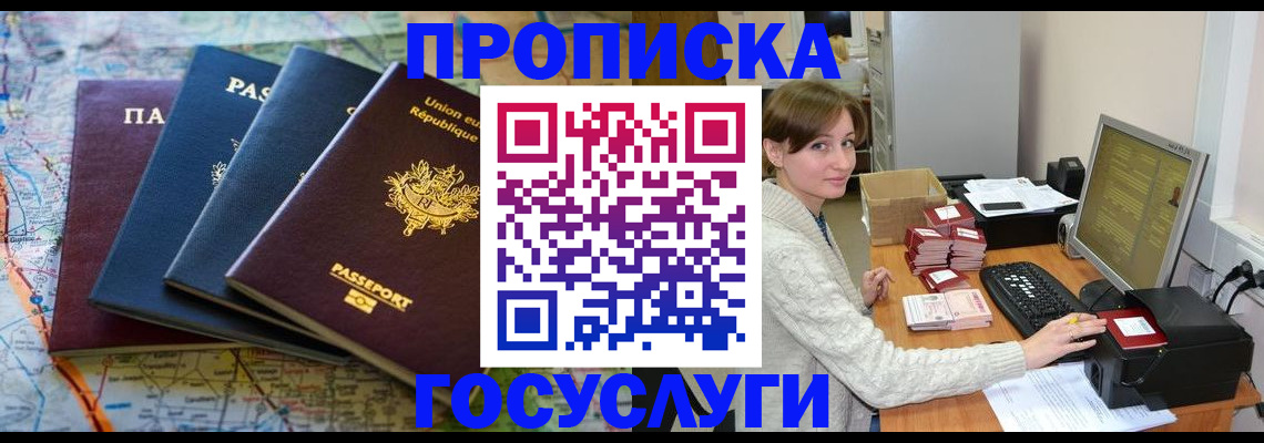 форма 3 в Наволоках